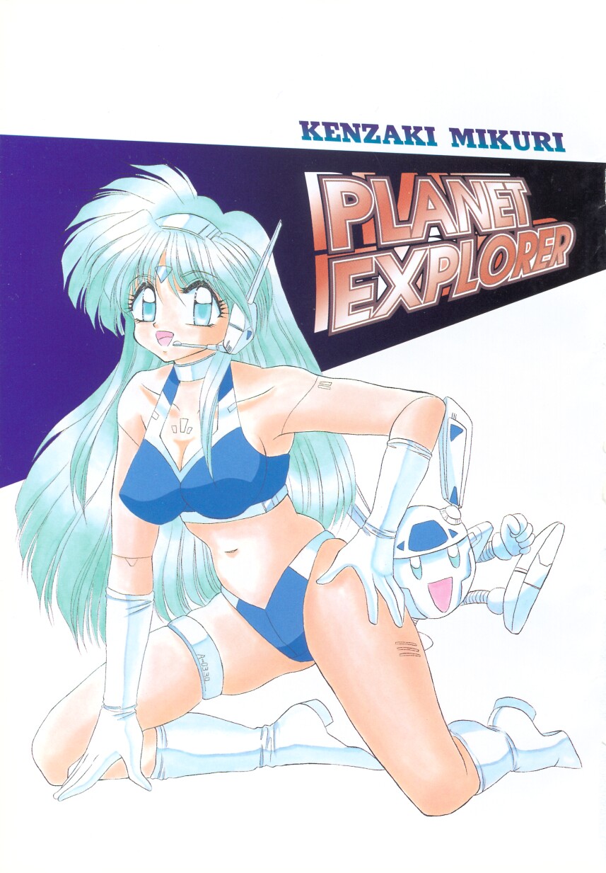 Planet Explorer page 7 full