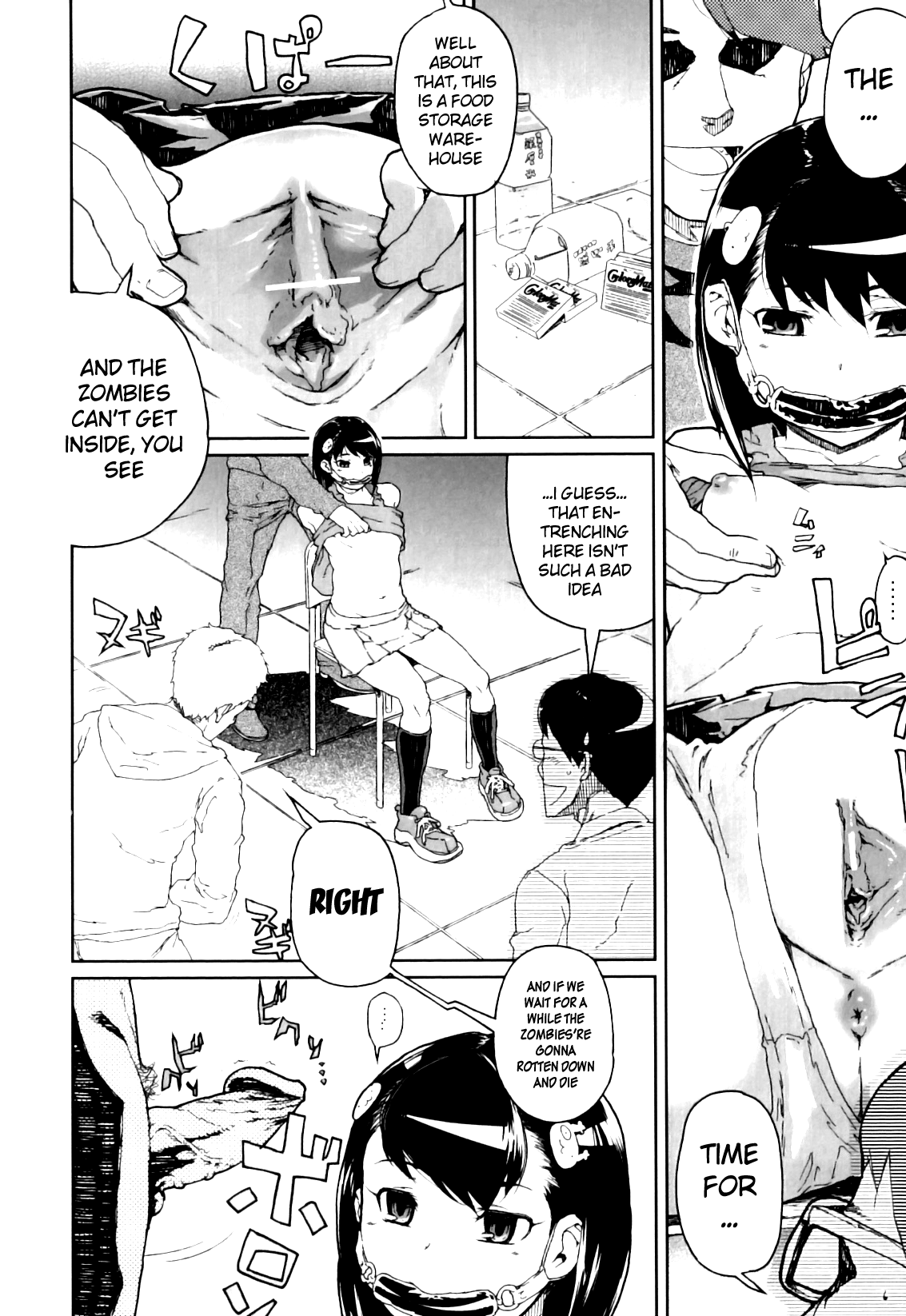 Zombie to | With a Zombie   =LWB= page 5 full