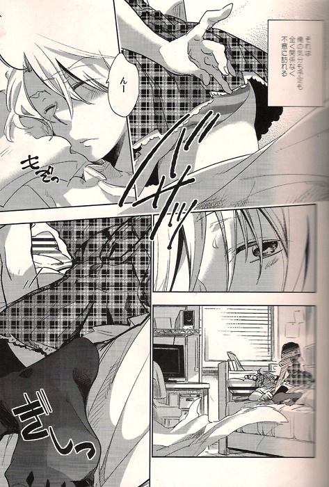 Watashi wa Anata to Koishitai page 2 full