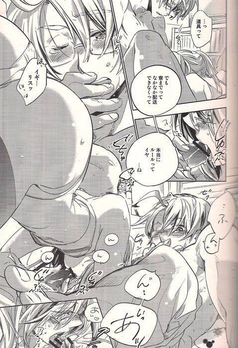 Watashi wa Anata to Koishitai page 9 full