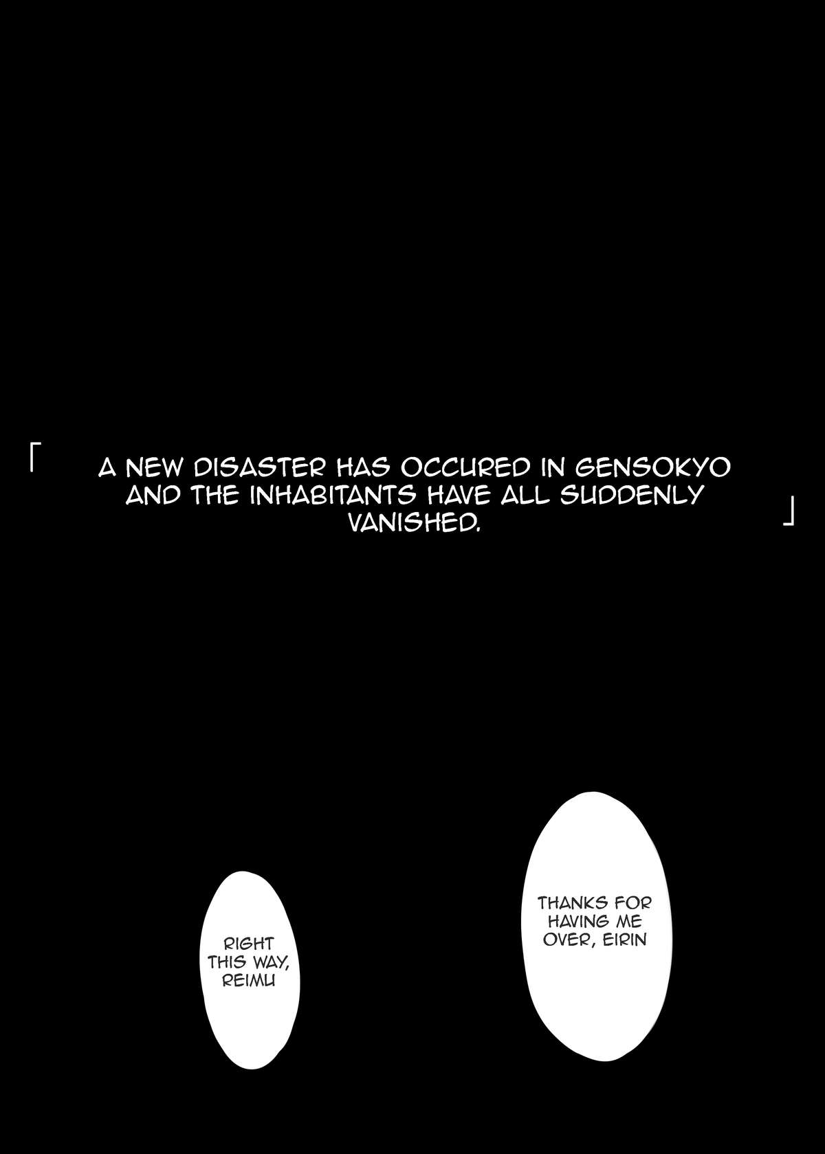 Touhou Chara ga Doubutsu to no Akachan o Umu tame ni Kouhai Saserareru Juukan Hon page 3 full