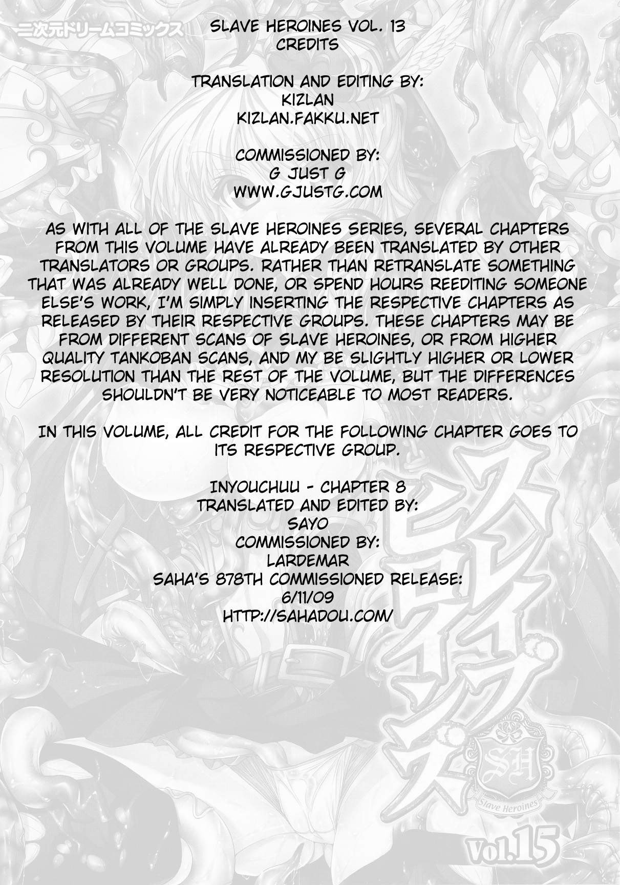 Slave Heroines Vol.15 page 6 full