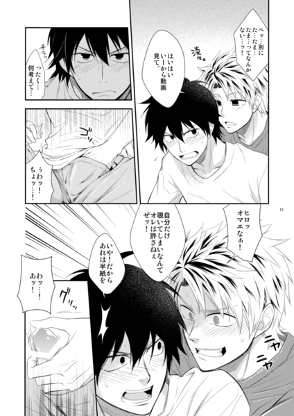 Island life page 10 full