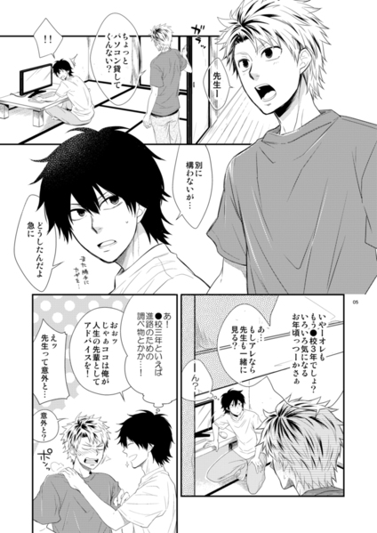 Island life page 4 full