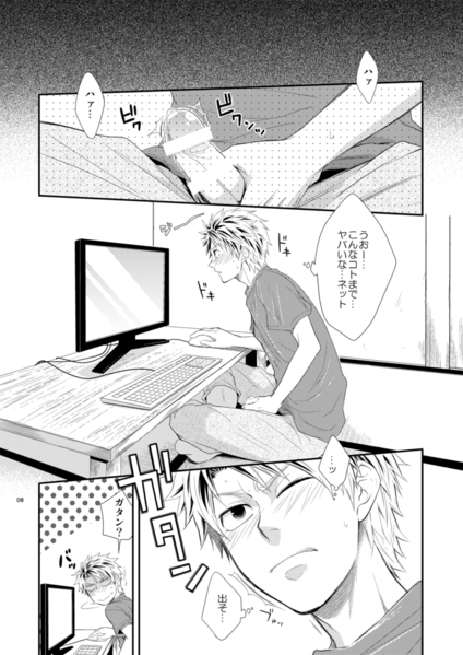 Island life page 7 full