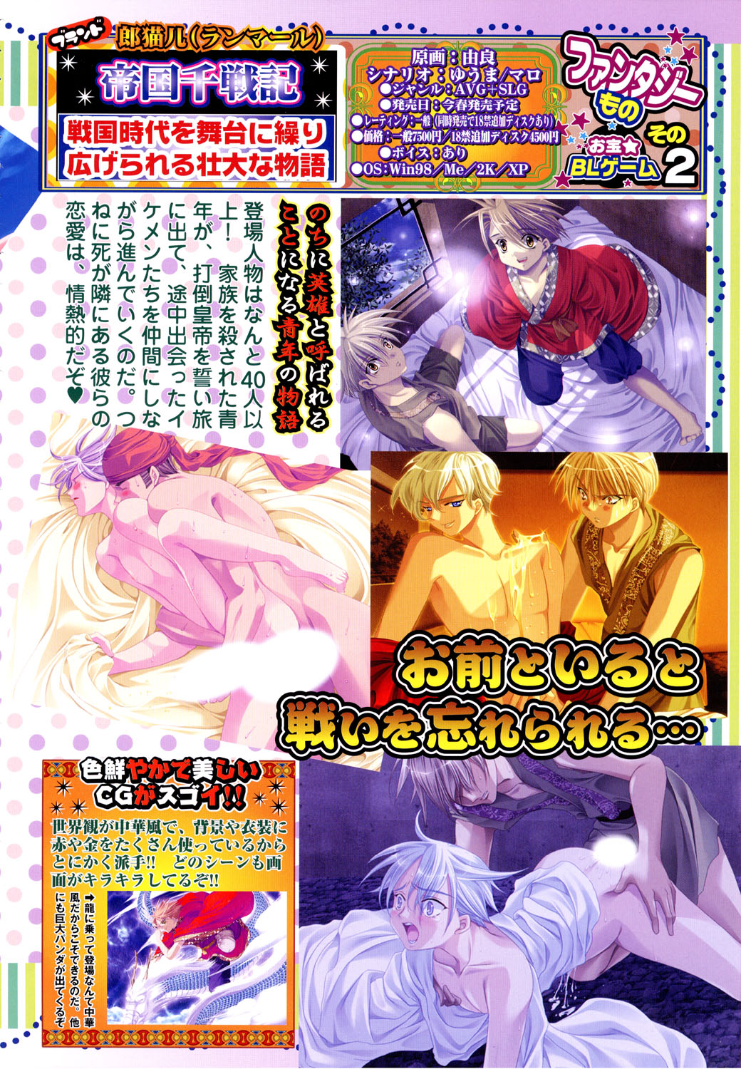 Comic Game ピアス Vol.1 page 8 full