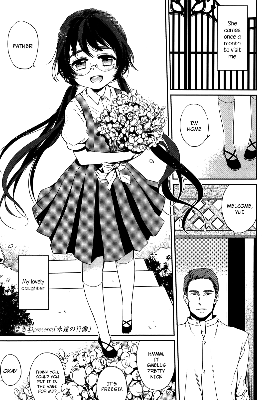 Eien no Shouzou | Portrait of Eternal page 1 full