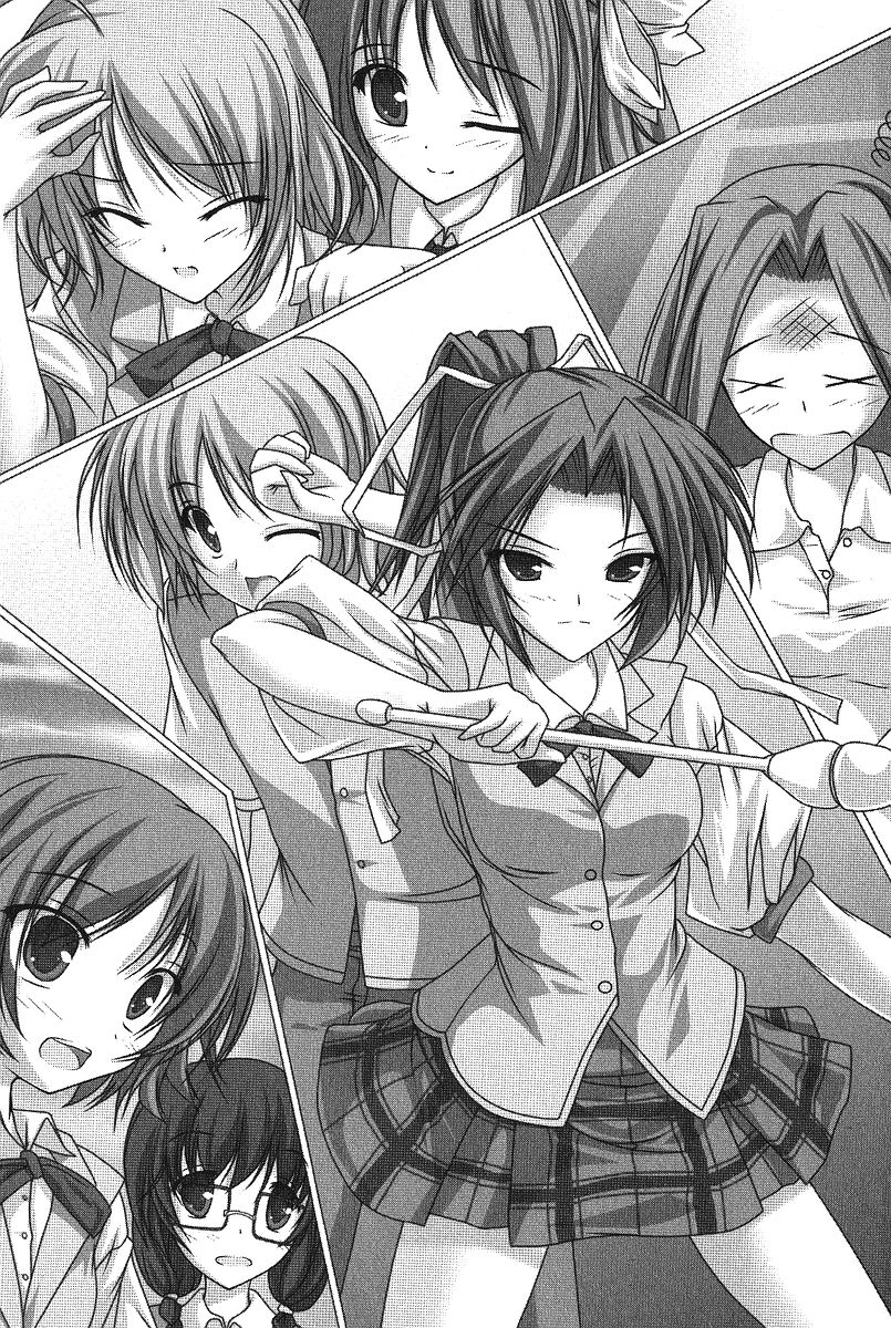 Houkago Tactics Yuuwaku no Bukatsu Time | After-school Tactics page 4 full