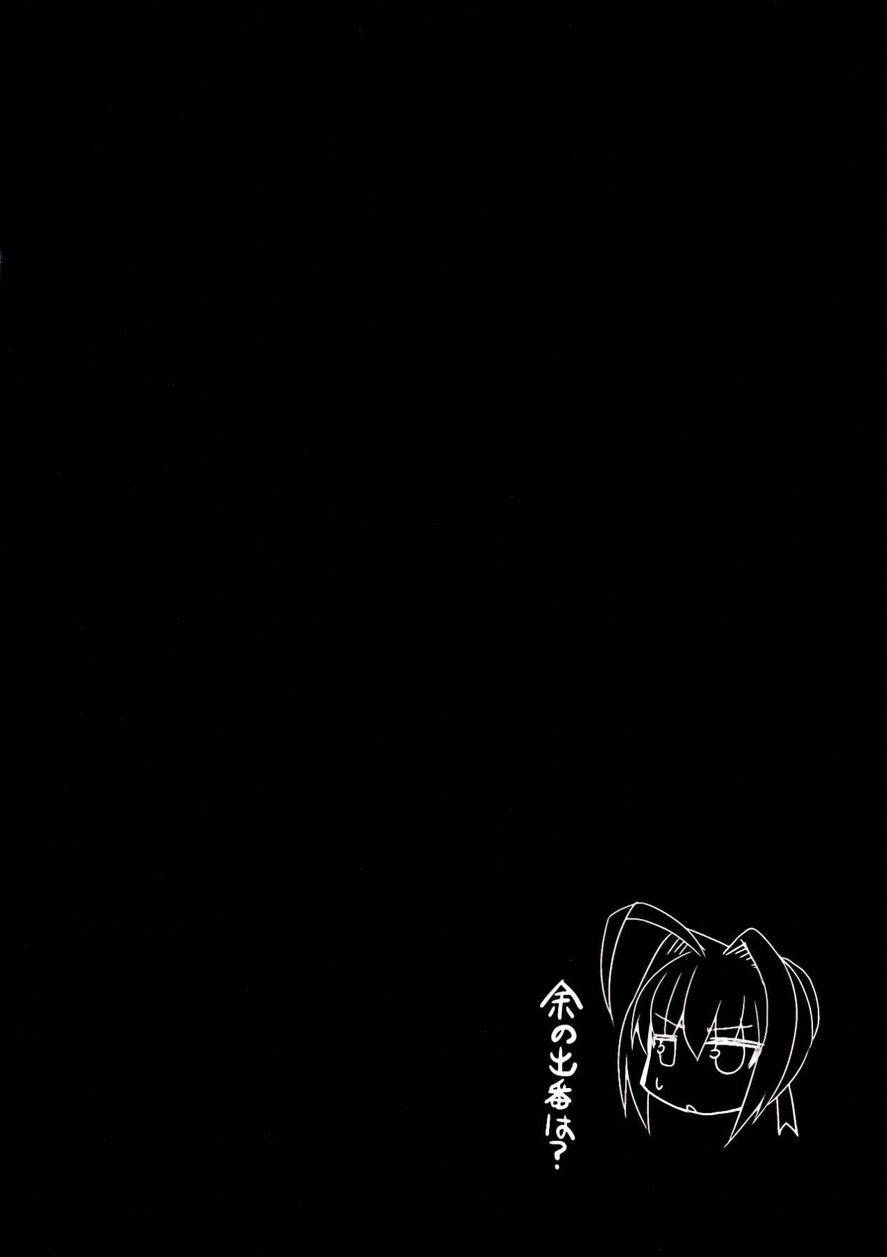 Breast Valley page 5 full