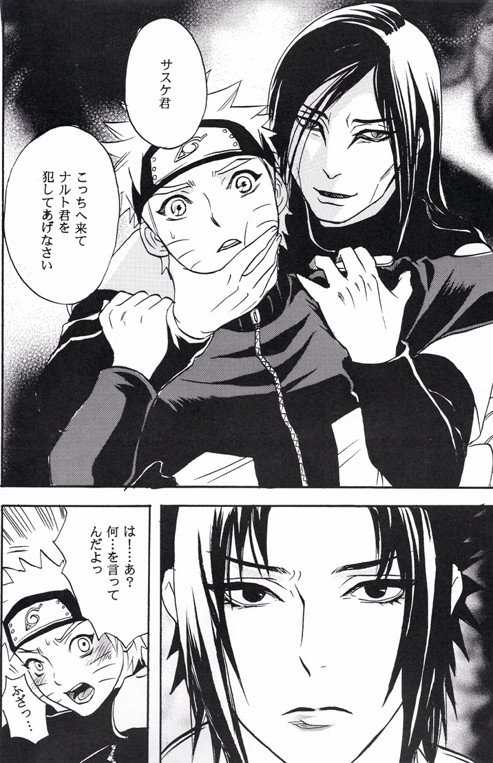 Naruto Asobi page 10 full