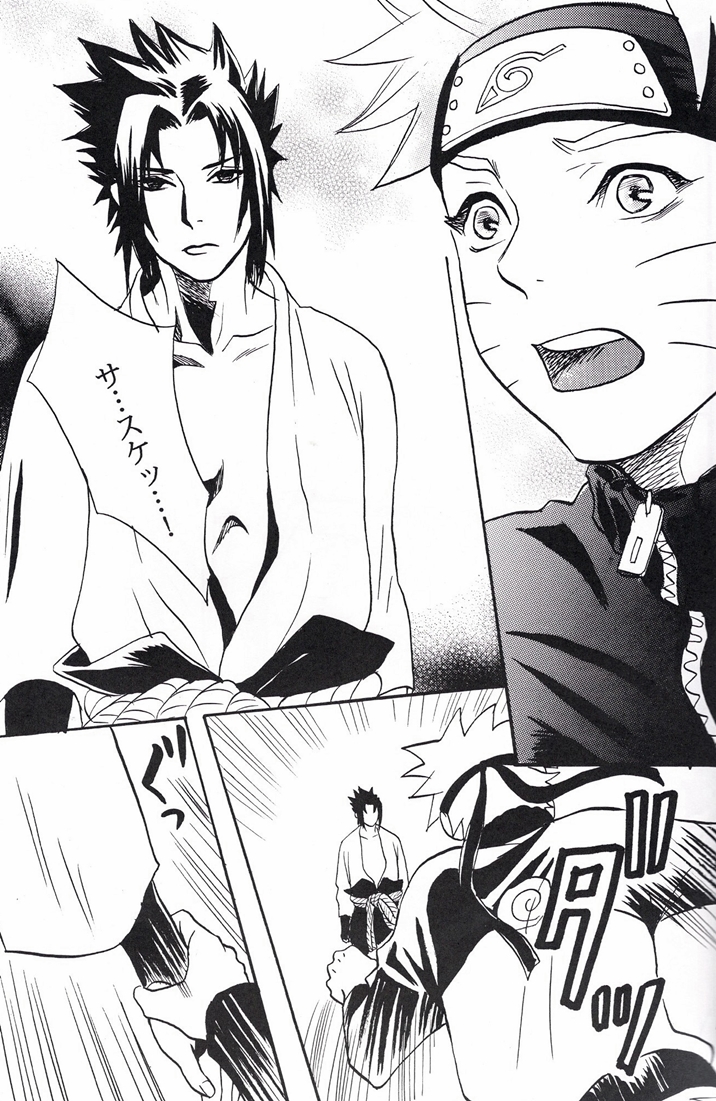 Naruto Asobi page 7 full