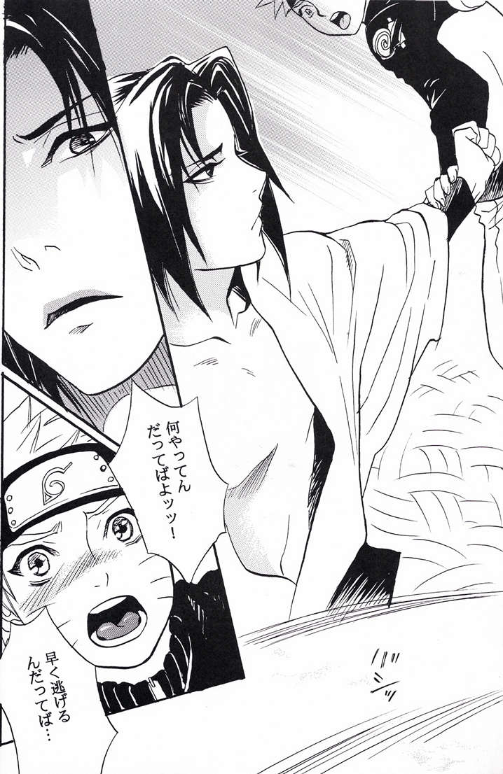 Naruto Asobi page 8 full