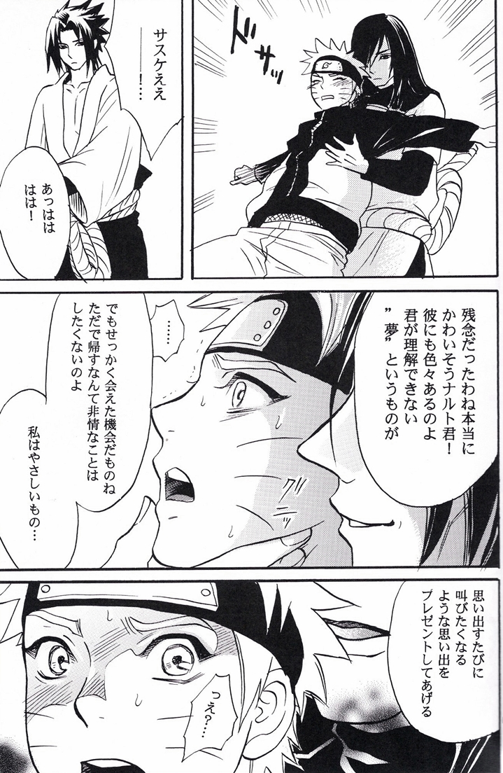 Naruto Asobi page 9 full