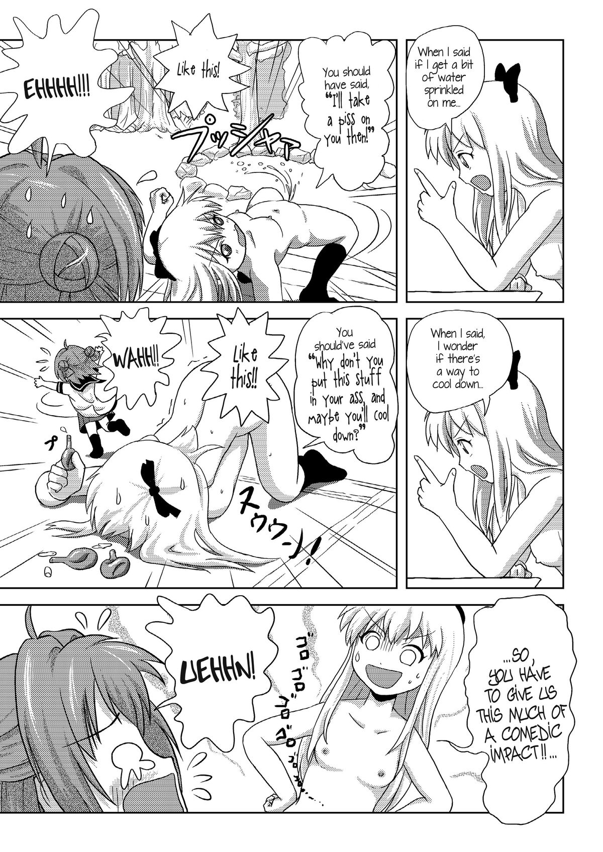 Akari Ijiri 2 page 6 full