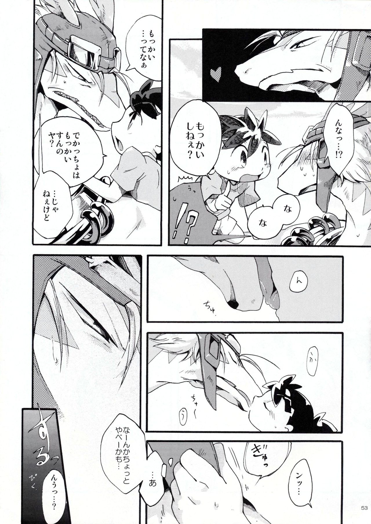 Legendz Doujinshi SSNG page 6 full