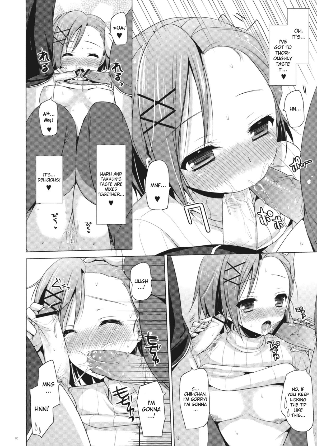 Bitchiyuri page 10 full