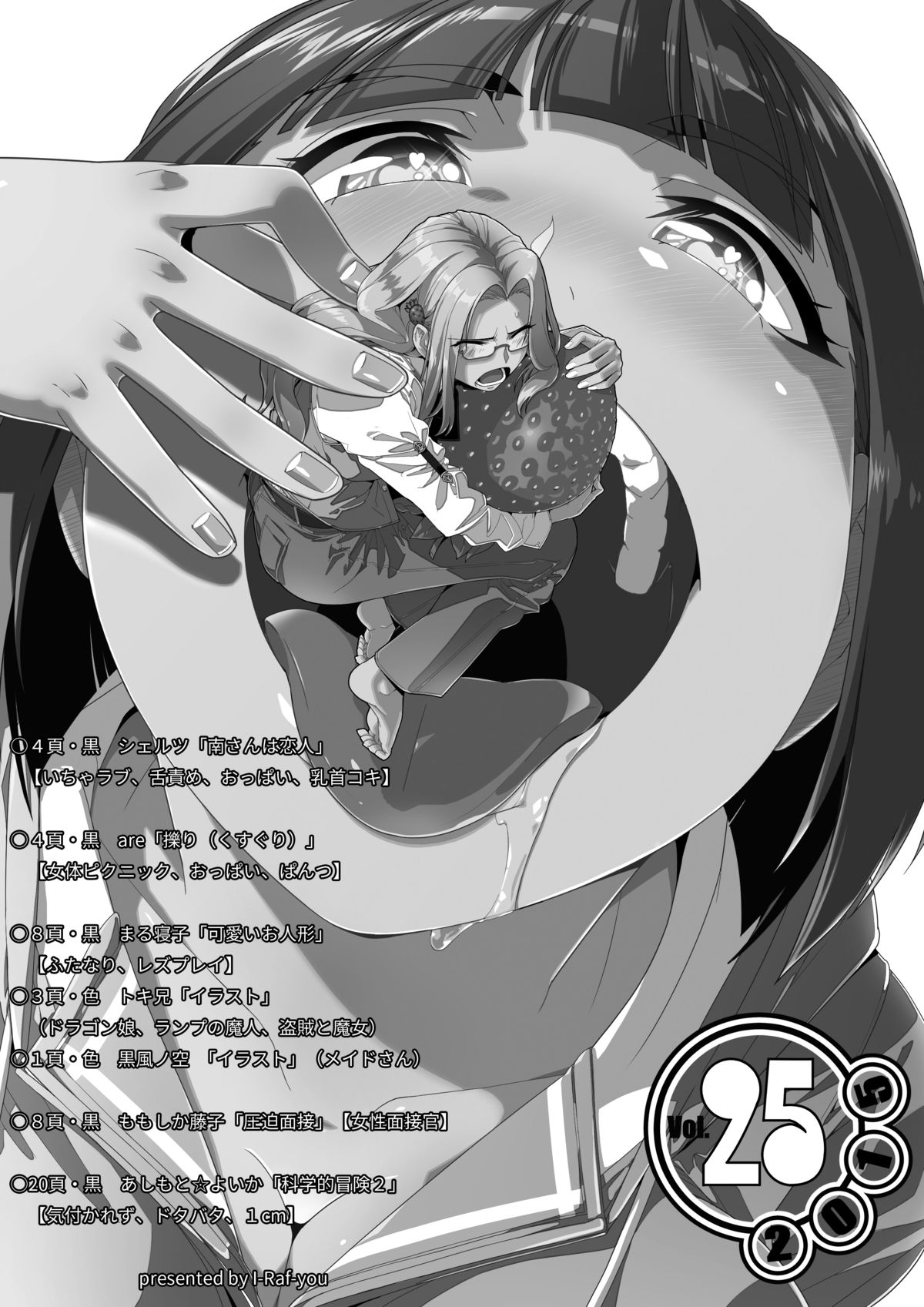 Microne Magazine Vol. 25 page 2 full