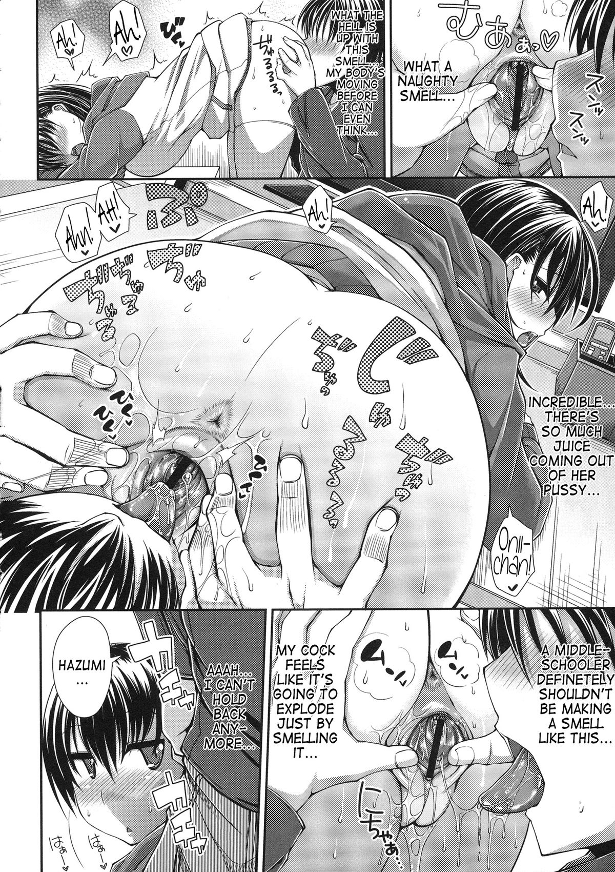 Pavlov no Ani | Pavlov's Ani page 8 full