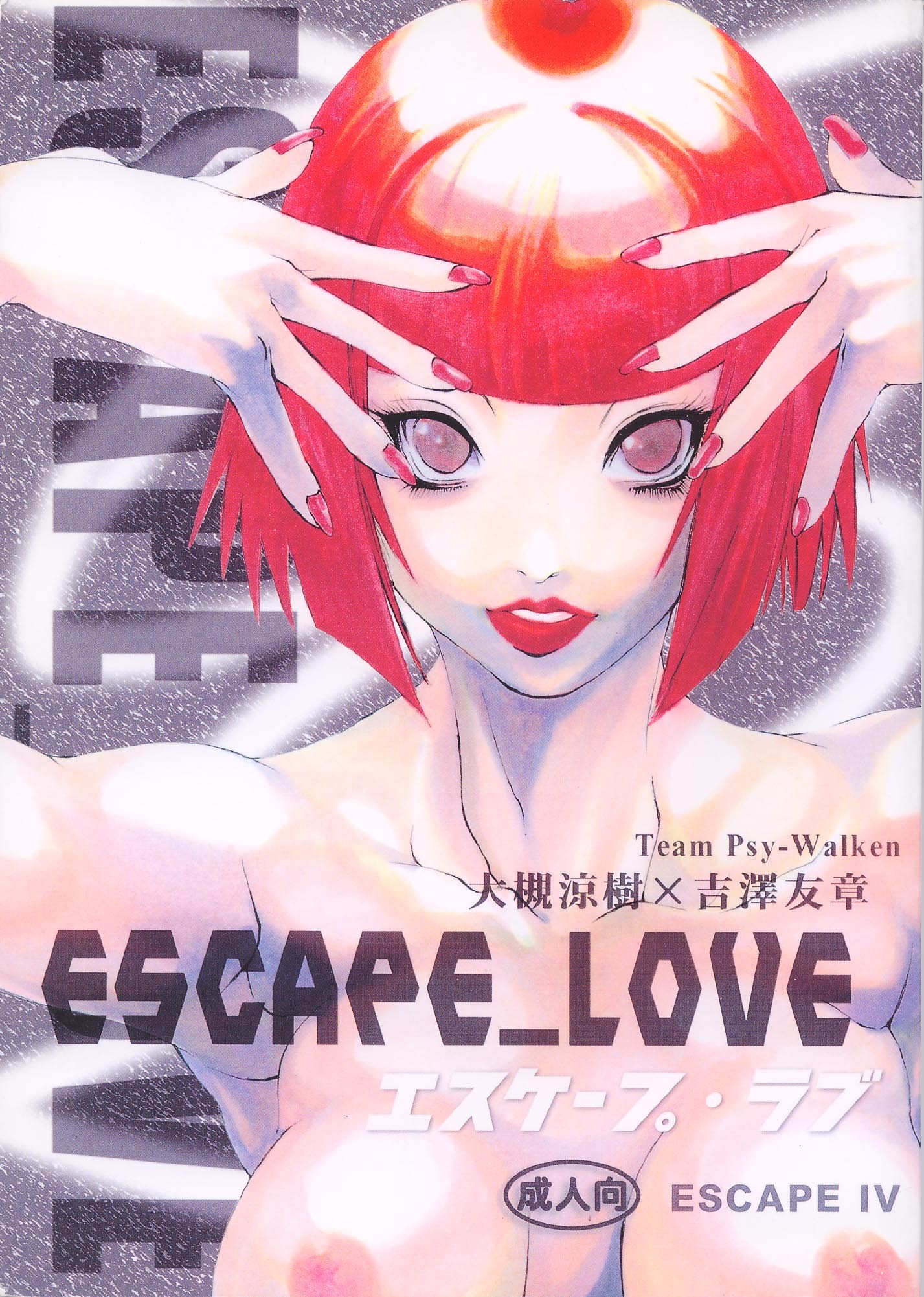 Escape_Love page 1 full