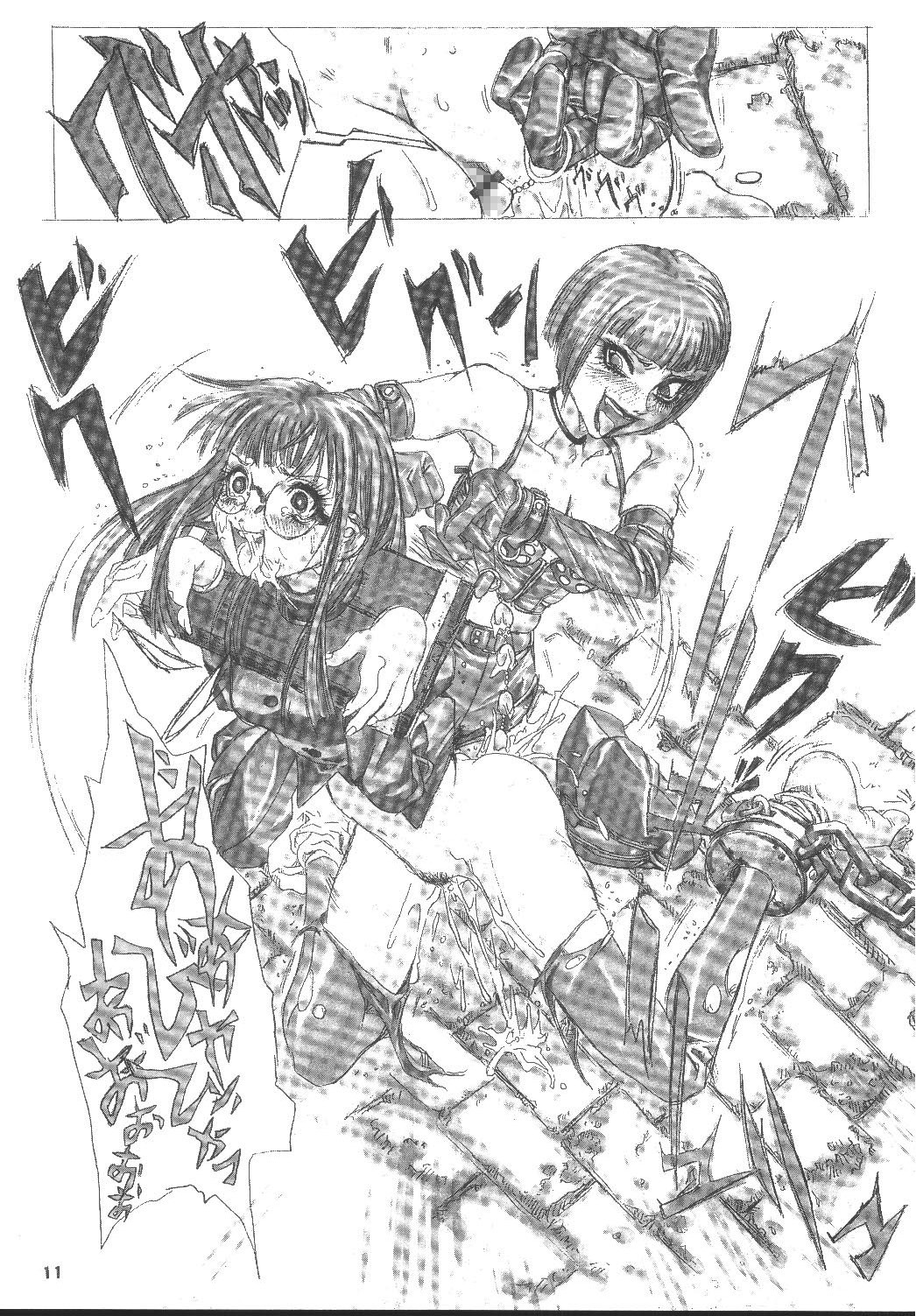 Escape_Love page 10 full