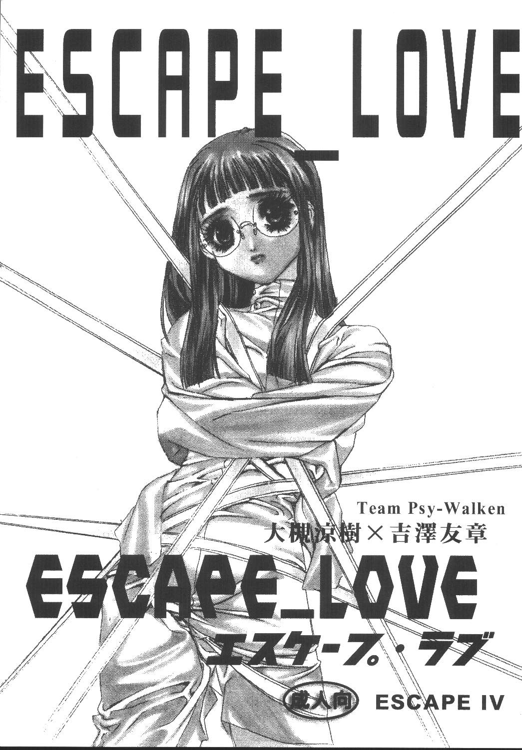 Escape_Love page 2 full