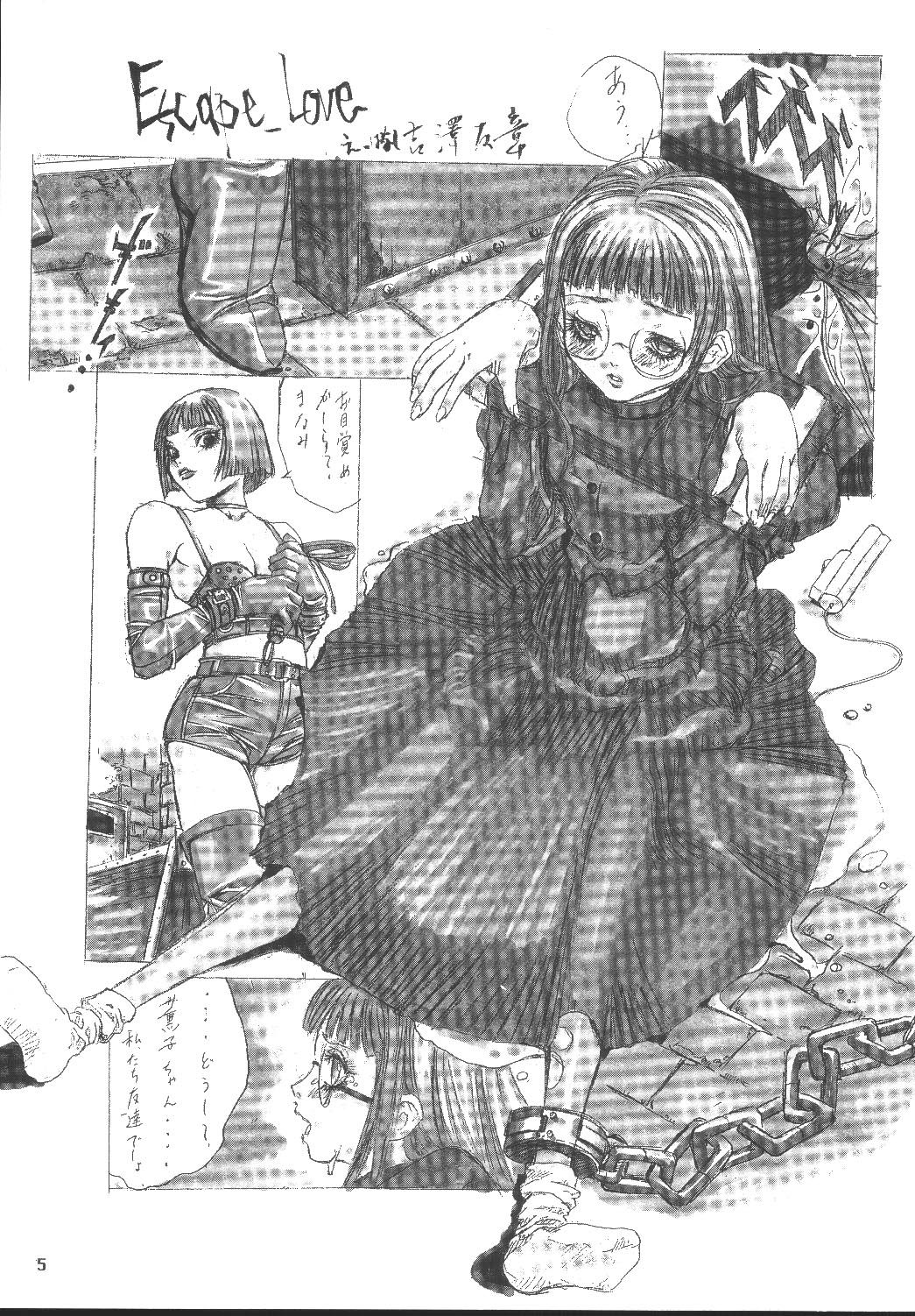 Escape_Love page 4 full