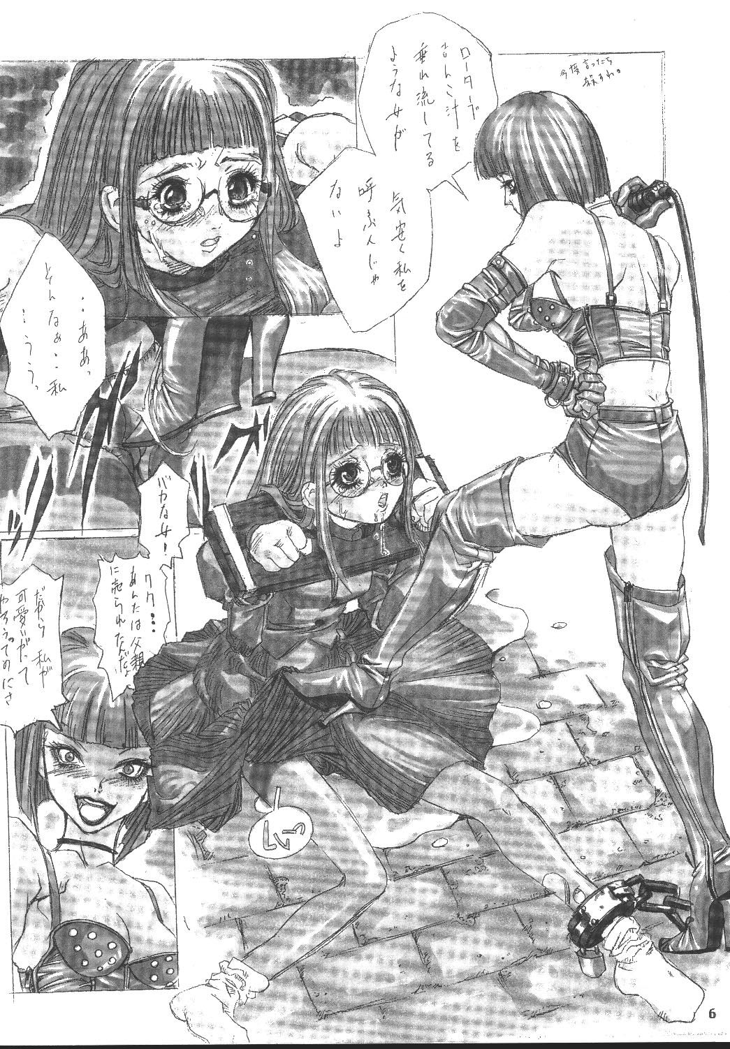 Escape_Love page 5 full