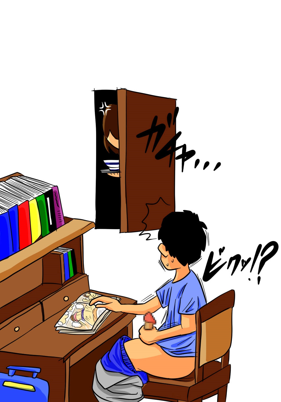 Okaa-san de Ii nara Suki ni Yarinasai! page 2 full