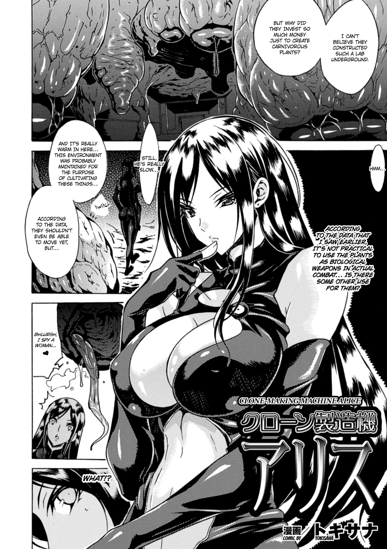 Marunomi Iki Jigoku Monster ni Hoshokusareta Heroine-tachi | The Orgasmic Hell of Being Swallowed Whole - Heroines Preyed On by Monsters Vol. 1  =Ero Manga Girls + Rinruririn= page 7 full