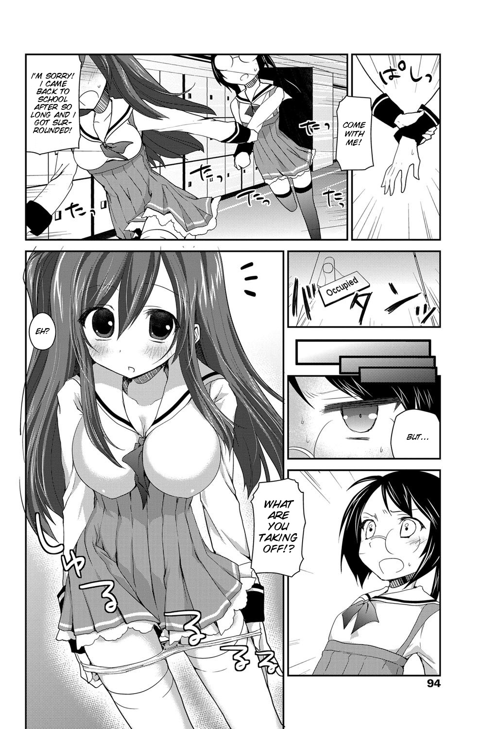 Gyutto Shite Wanko page 6 full