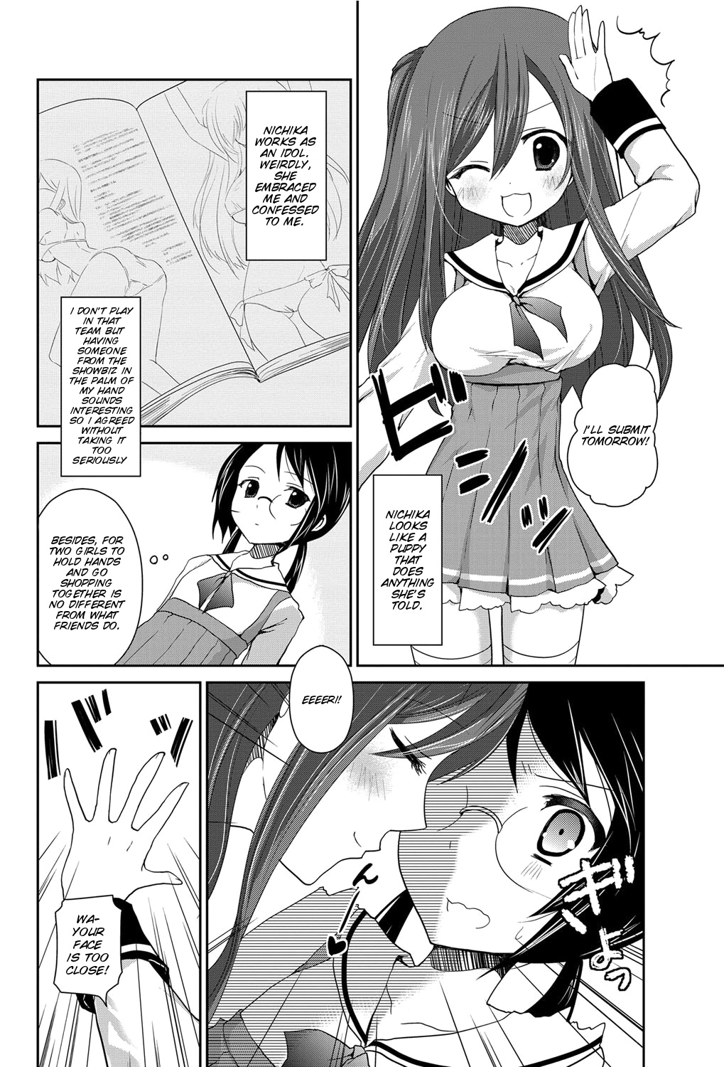 Gyutto Shite Wanko page 8 full