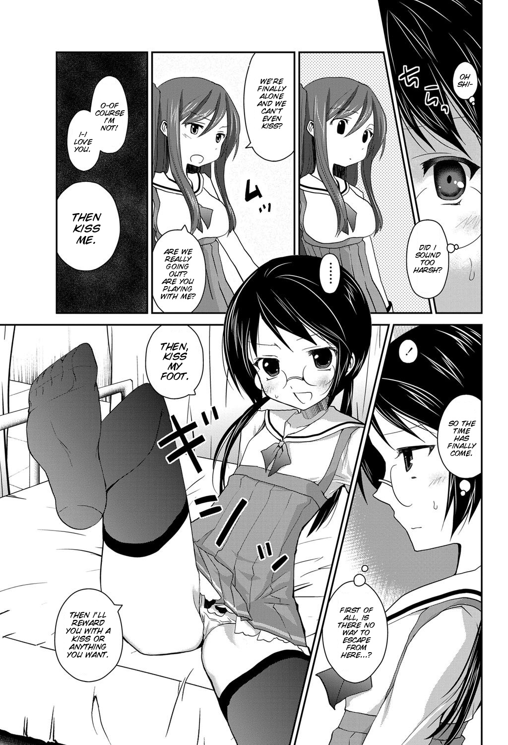 Gyutto Shite Wanko page 9 full