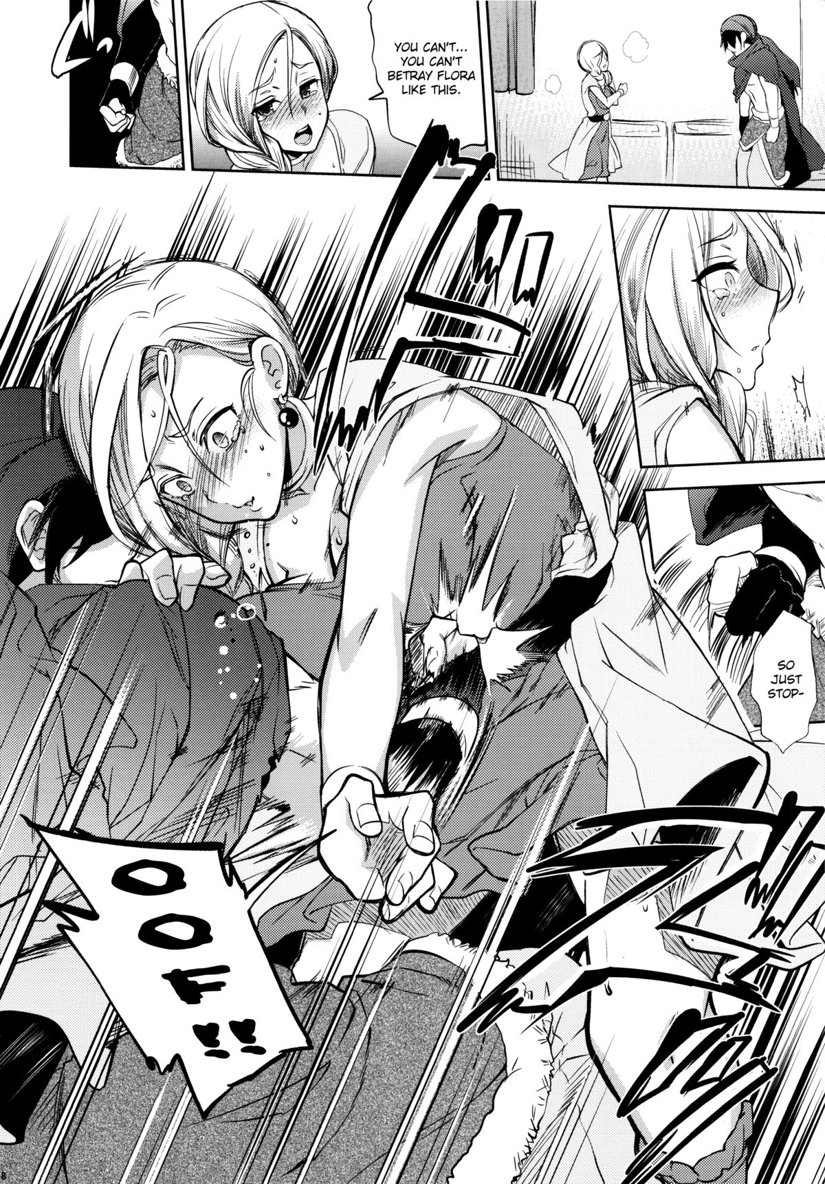 LOVEHERO.22 page 7 full