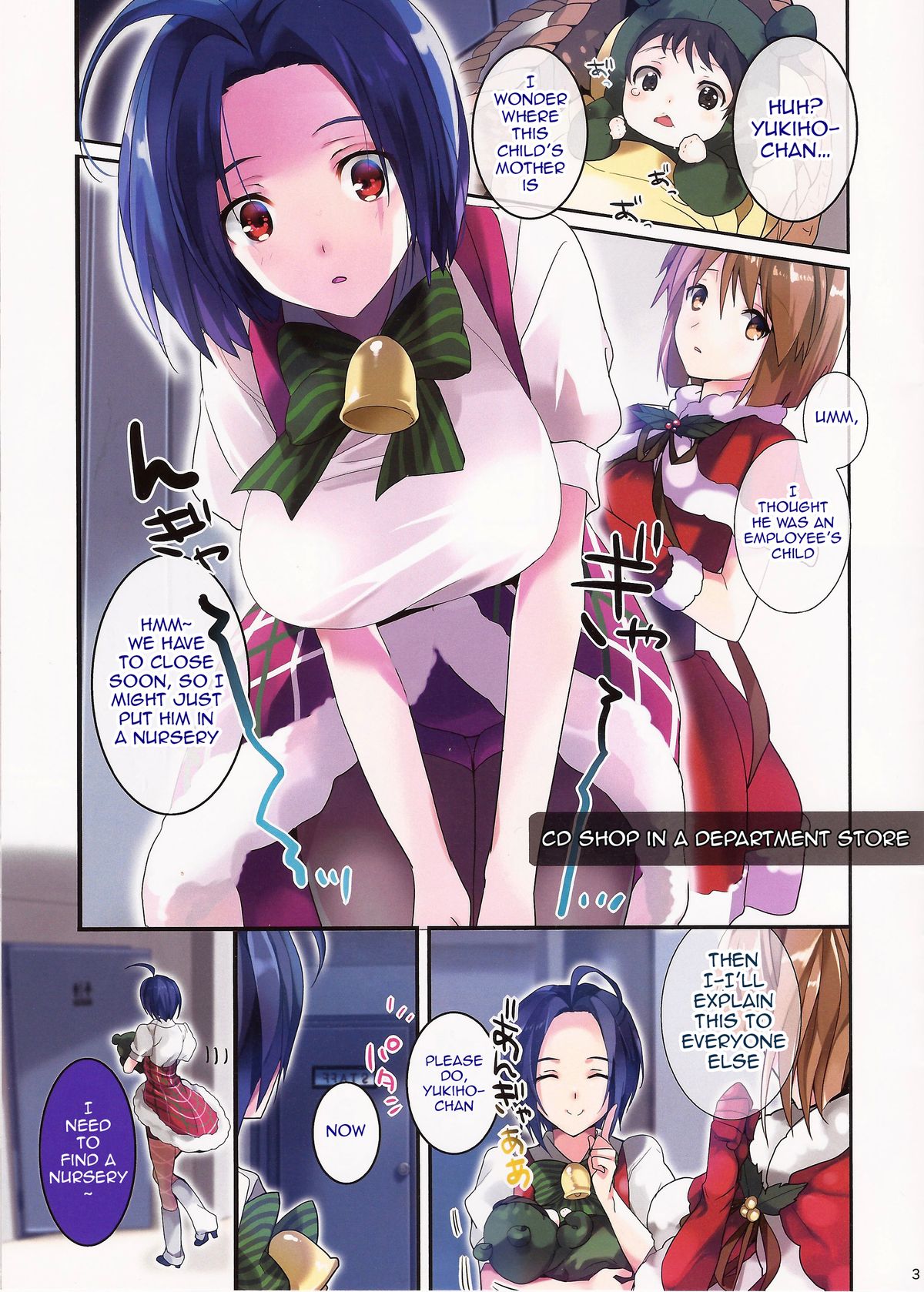Maigo no Aka-chan to Maigo no Azusa-san page 2 full