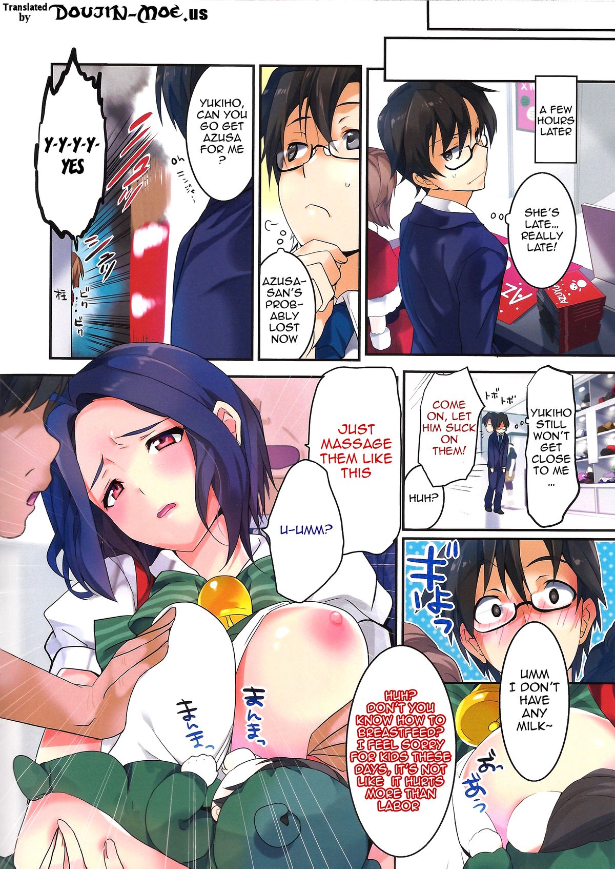 Maigo no Aka-chan to Maigo no Azusa-san page 3 full