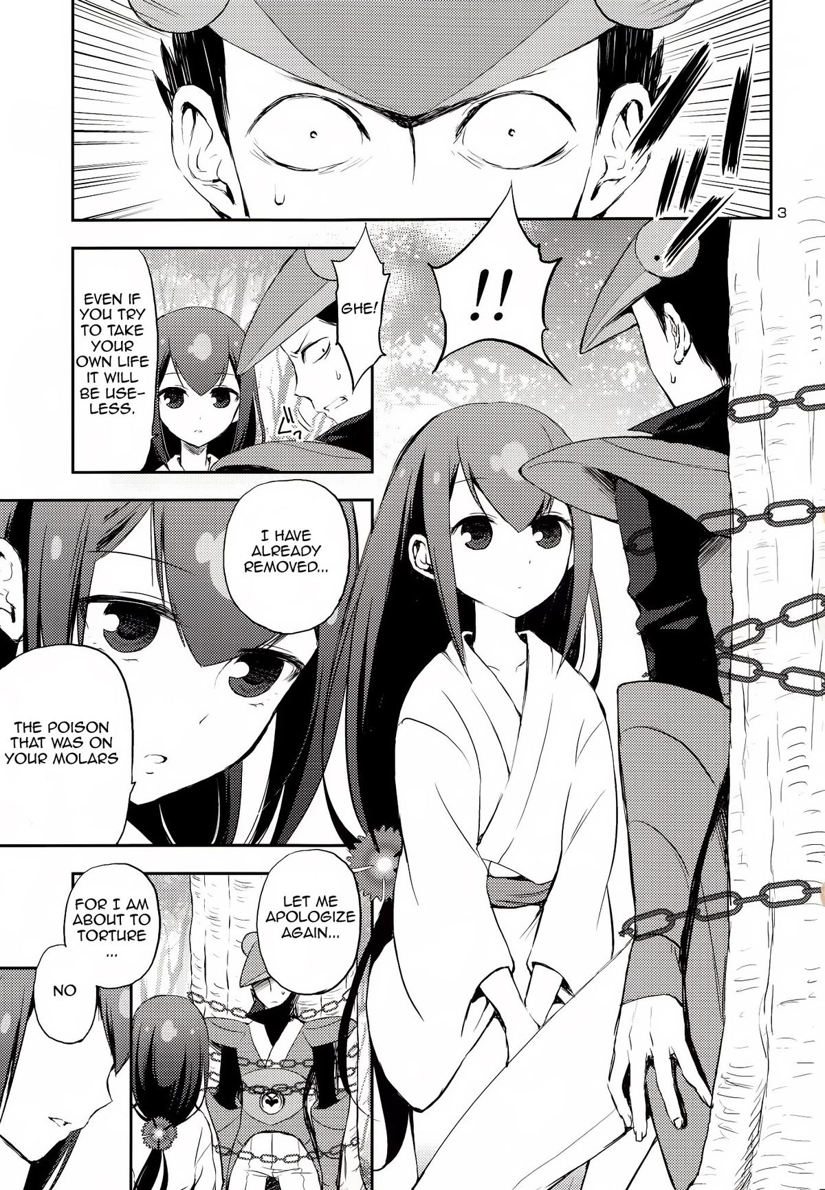 Katana Asobi page 2 full