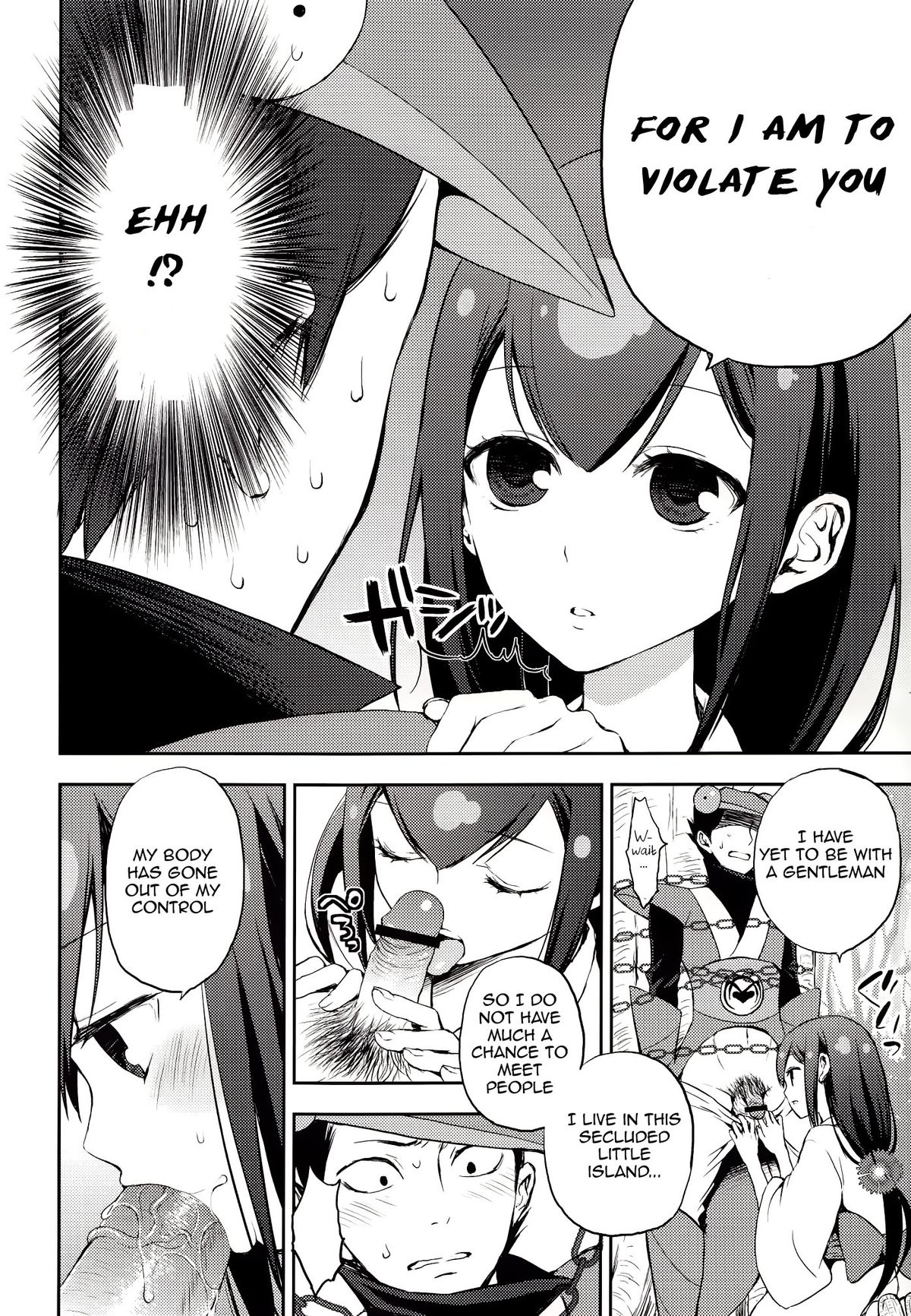 Katana Asobi page 3 full