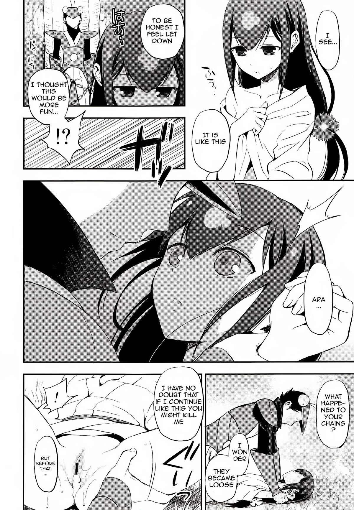 Katana Asobi page 7 full