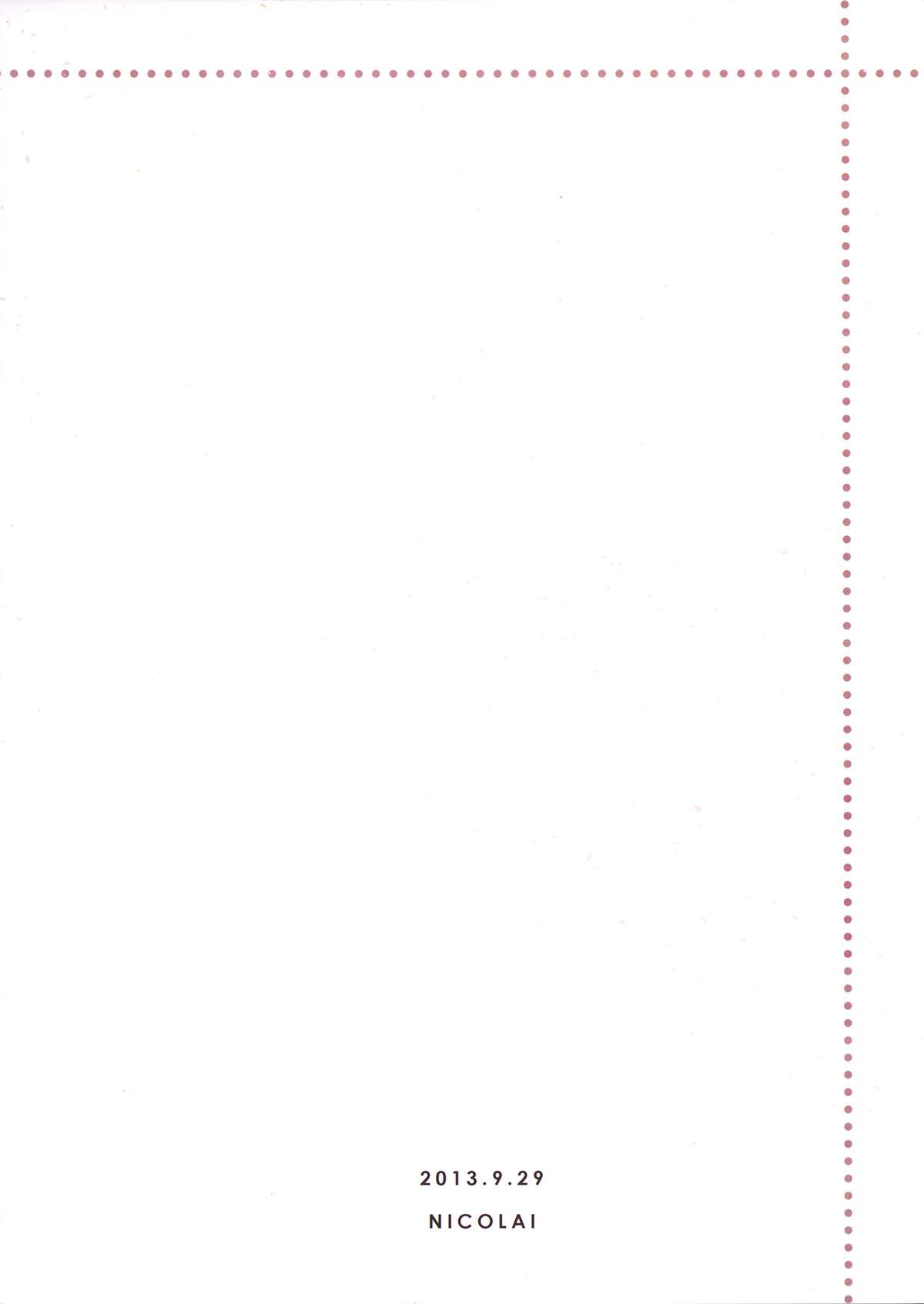 Himawari Sharing page 2 full