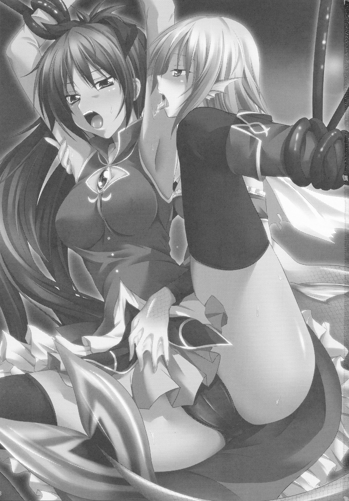 Sayaka no Naka de page 2 full