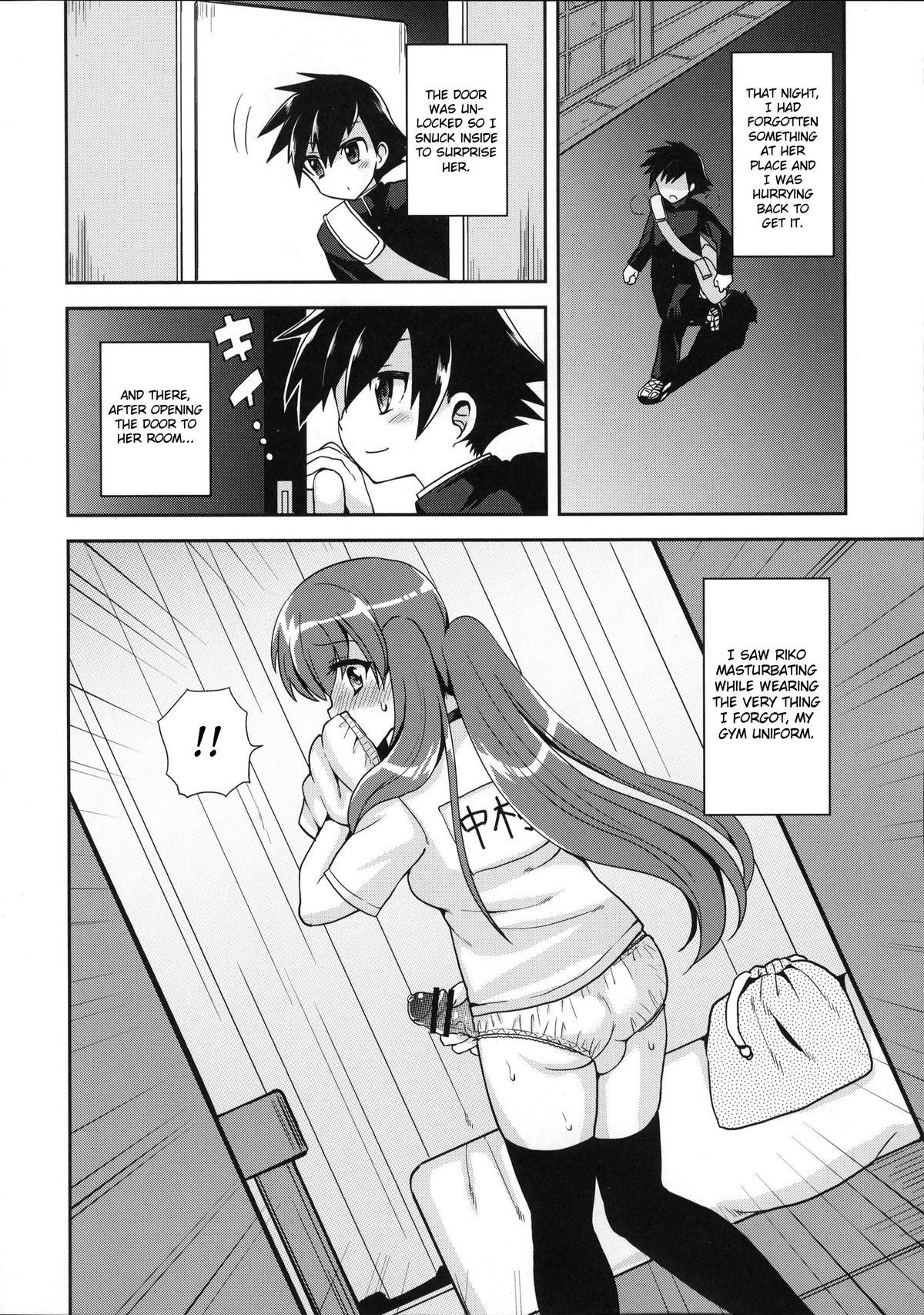 Futanari Kanojo to Inran Switch | My Futanari Girlfriend and the Slutty Switch  =SW= page 5 full