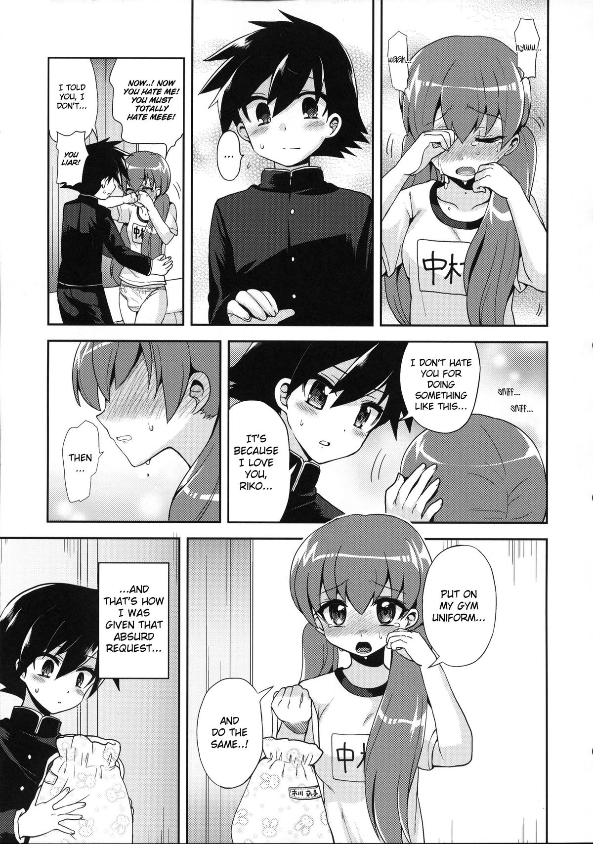 Futanari Kanojo to Inran Switch | My Futanari Girlfriend and the Slutty Switch  =SW= page 6 full