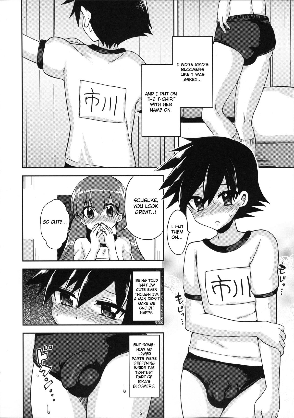 Futanari Kanojo to Inran Switch | My Futanari Girlfriend and the Slutty Switch  =SW= page 7 full