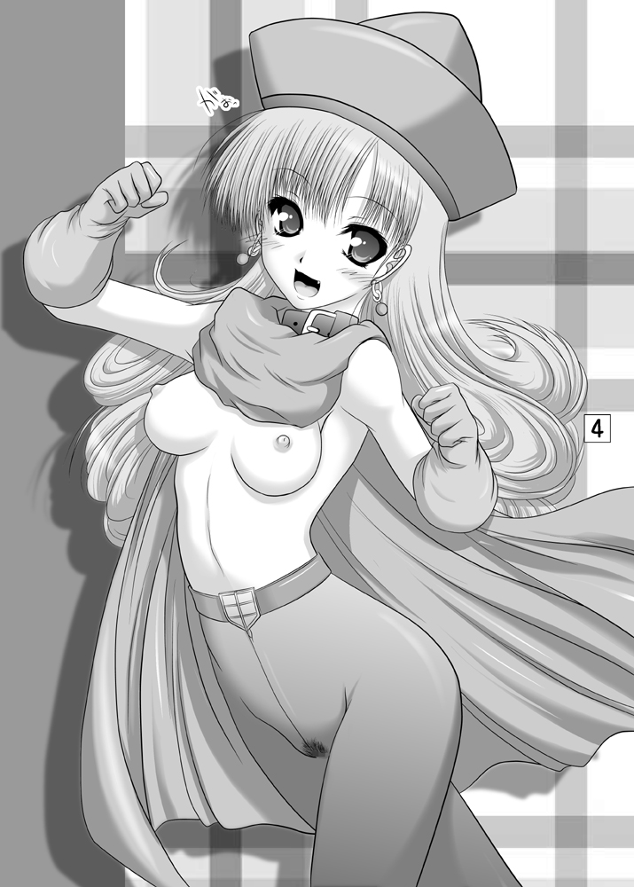 Hime-sama, Mairu page 3 full