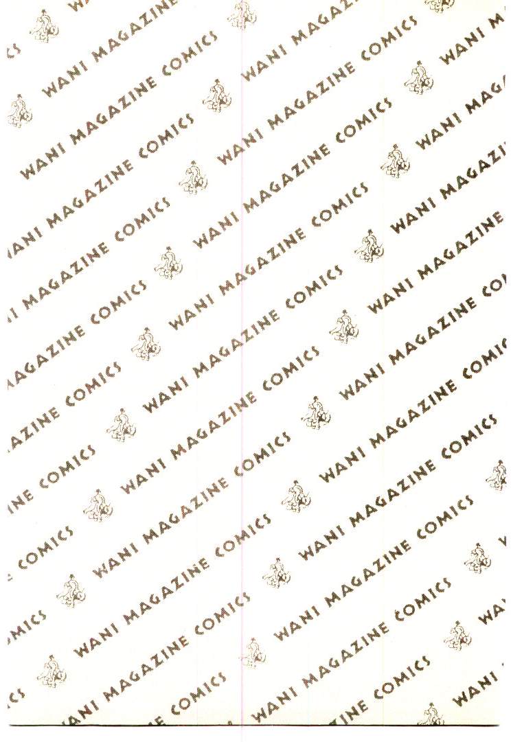 Mizu no Yuuwaku 1 page 4 full