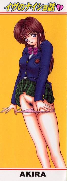 Eve no Naisho Banashi 1 page 2 full