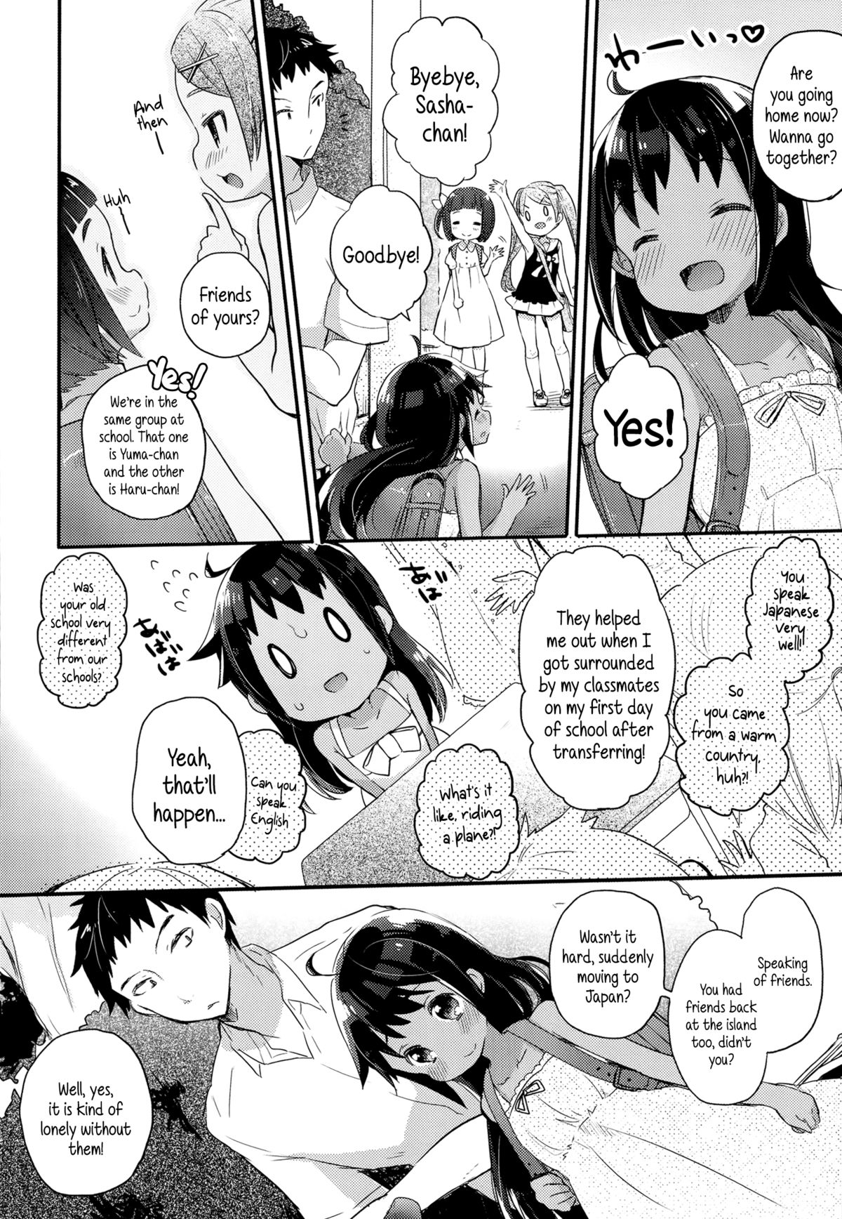 Imouto Culture Shock! | Little Sister Culture Shock page 4 full