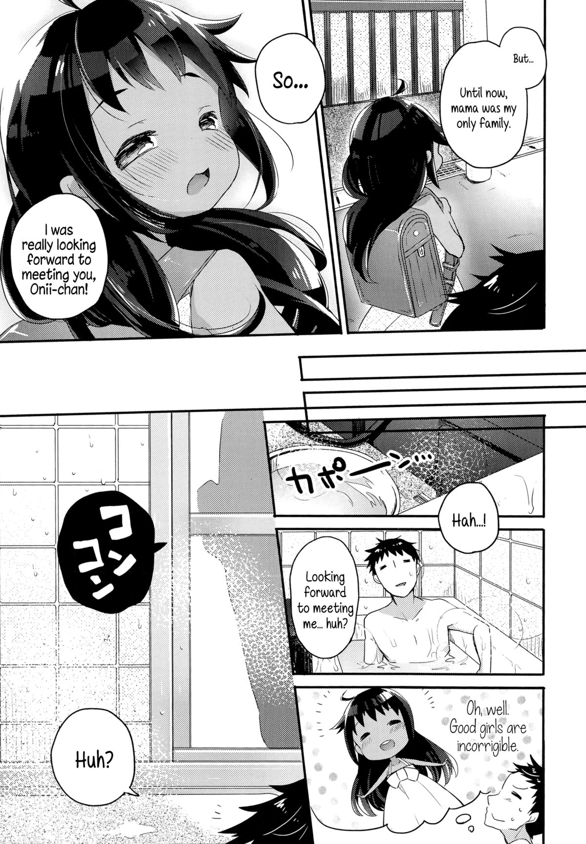 Imouto Culture Shock! | Little Sister Culture Shock page 5 full