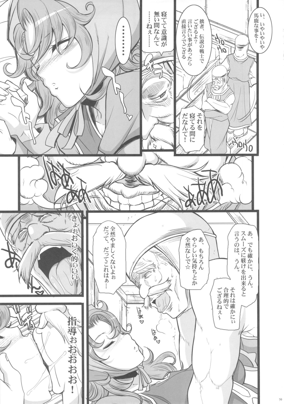 MARIBEL SIDE page 6 full