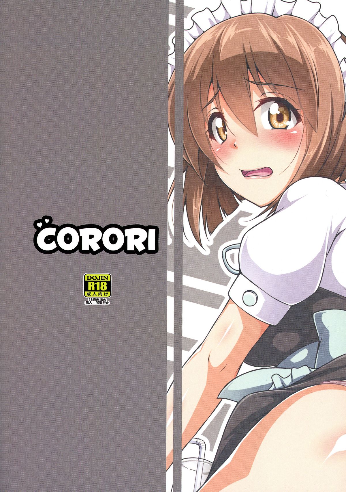 YUKIKAN2 page 2 full